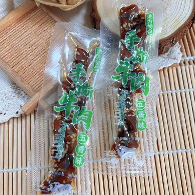 手撕牛肉五香麻辣 牛肉干油麻条网红休闲零食小吃风干牛肉干厂家2袋图3