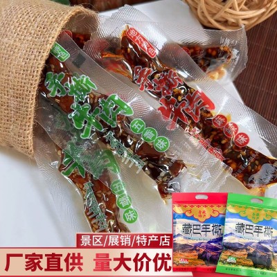 手撕牛肉五香麻辣 牛肉干油麻条网红休闲零食小吃风干牛肉干厂家2袋