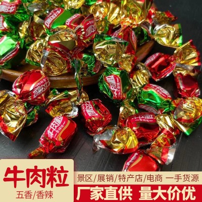 牛肉粒批发散装KTV办公室休闲牛肉零食小吃香辣五香牛肉喜糖厂家2斤