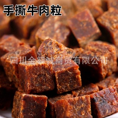 牛肉粒批发散装KTV办公室休闲牛肉零食小吃香辣五香牛肉喜糖厂家2斤图3