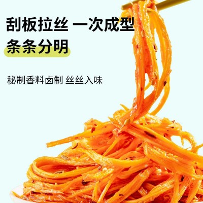 品品散装牛板筋丝5kg每箱麻辣牛肉干牛肉筋辣条特产休闲零食批发1箱图2