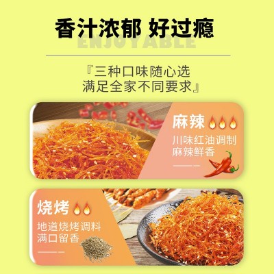 品品散装牛板筋丝5kg每箱麻辣牛肉干牛肉筋辣条特产休闲零食批发1箱图4