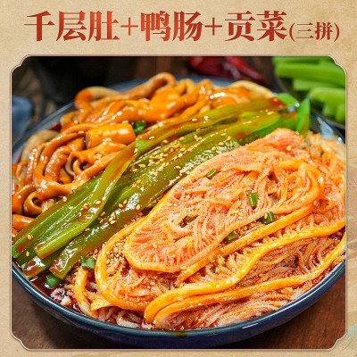 品品冷吃千层肚牛肉贡菜鸡爪双拼三拼即食解馋麻辣零食红油 凉拌菜3罐图3