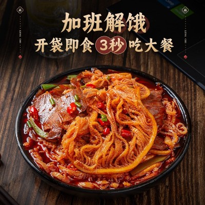 品品冷吃千层肚牛肉贡菜鸡爪双拼三拼即食解馋麻辣零食红油 凉拌菜3罐图2