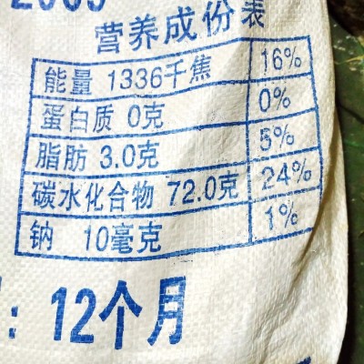 包邮重庆地产全干红薯粉丝 重庆酸辣粉 一袋25斤 性价比高 2袋图5