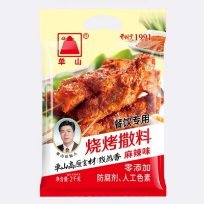(名)云南特产单山烧烤料撒料2000g 炸串炸鸡羊肉串腌料辣椒调味料 1袋图2
