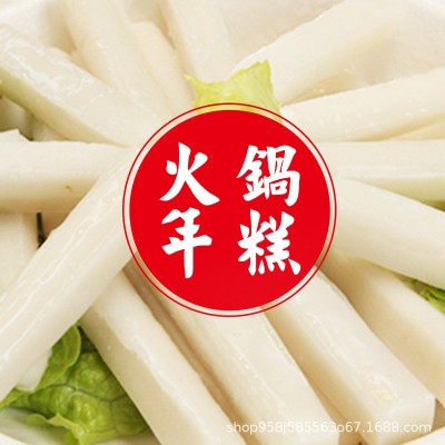 宣城年糕记火锅年糕400g*24袋 切片年糕辣炒年糕水珠烧汤炖煮小吃 2件图5