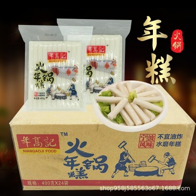 宣城年糕记火锅年糕400g*24袋 切片年糕辣炒年糕水珠烧汤炖煮小吃 2件