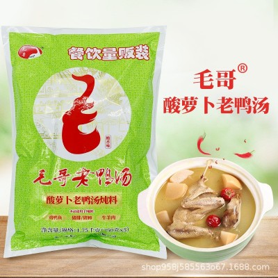 重庆毛哥量贩酸萝卜老鸭汤1.75kg（350g*5包）酸煲汤炖料调料清汤 1包图3