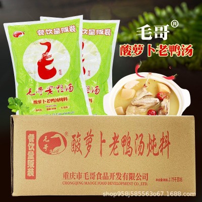 重庆毛哥量贩酸萝卜老鸭汤1.75kg（350g*5包）酸煲汤炖料调料清汤 1包
