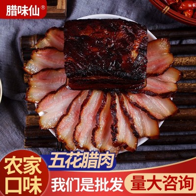 厂家批发柴火烟熏三线肉 川味风干农家腊肉 四川特产烟熏五花肉  1件