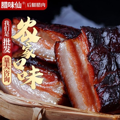 厂家批发柴火烟熏三线肉 川味风干农家腊肉 四川特产烟熏五花肉  1件图3