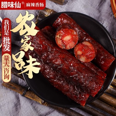 批发箱装香肠腊肠 四川特产柴火烟熏麻辣五香味香肠 农 家川味腊肠 30件图3