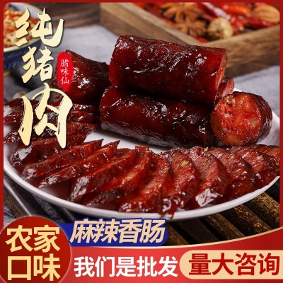 批发箱装香肠腊肠 四川特产柴火烟熏麻辣五香味香肠 农 家川味腊肠 30件