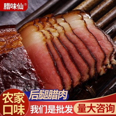 腊肉批发柴火四川特产烟熏二刀肉风干农家后腿咸腊肉香肠重庆熏肉  1件