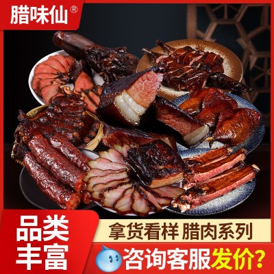 四川特产500g腊肠腊肉腊排骨腊猪脚柴火烟熏五花肉拿样后腿肉批发 1袋