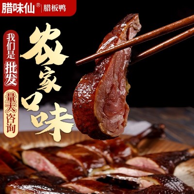 四川特产500g腊肠腊肉腊排骨腊猪脚柴火烟熏五花肉拿样后腿肉批发 1袋图2