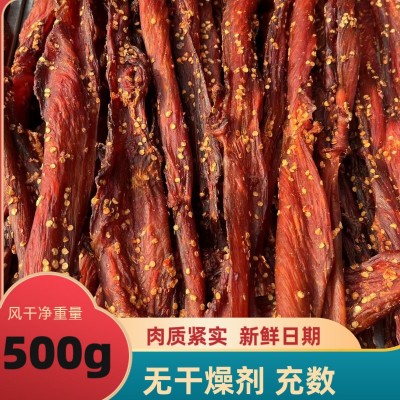 鸡肉条鸡肉干风干鸡肉干鸡胸肉干鸡肉干风干耐嚼解馋休闲小吃零食 2斤