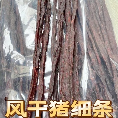 内蒙古风味细条猪肉干手撕风干肉干散装食香辣孜然味批发地摊 10斤图5