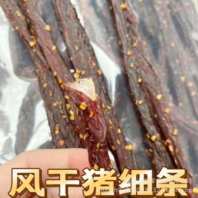 内蒙古风味细条猪肉干手撕风干肉干散装食香辣孜然味批发地摊 10斤