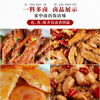 汤太太卤料包五香卤肉料包卤料大全茶叶蛋料商用家庭卤炖肉调料包 3袋图5