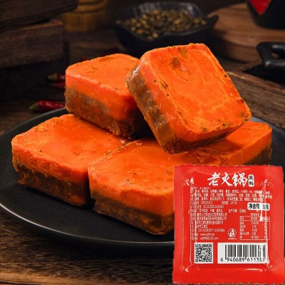 重庆特产小方块火锅底料50g 一人份小火锅家用火锅串串麻辣烫底料 10袋图4