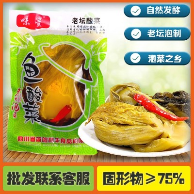 正宗四川味星鱼泡菜400g农家泡青菜酸菜鱼专用酸菜袋装鱼 酸菜腌菜 6袋