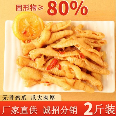泰式百香果去骨鸡爪无骨2斤开袋即食小吃酒店餐饮店脱骨凤爪批发1袋图3