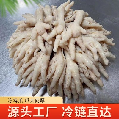 冷冻生鲜去骨生鸡脚商用无骨鸡爪脱骨冷链运输柠檬鸡爪厂家批发1千克