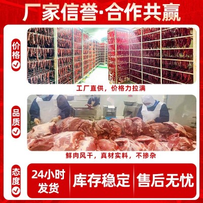 牛肉干风干手撕牛肉厂家散装麻辣零食批发景区特产猪肉干小吃食品1斤图2