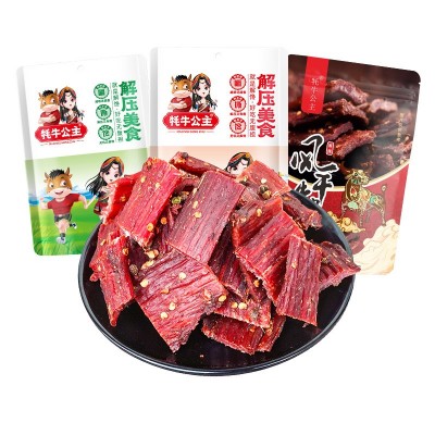 牛肉干风干手撕牛肉厂家散装麻辣零食批发景区特产猪肉干小吃食品1斤图4