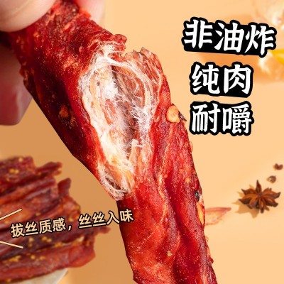 大罐鸡胸肉干零食健身代餐解馋鸡胸肉小吃即食风干手撕鸡肉 干食品1斤图4