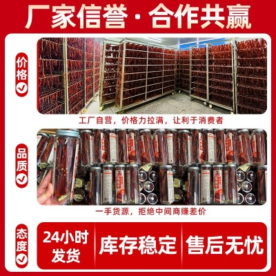 大罐鸡胸肉干零食健身代餐解馋鸡胸肉小吃即食风干手撕鸡肉 干食品1斤图3