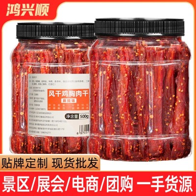 大罐鸡胸肉干零食健身代餐解馋鸡胸肉小吃即食风干手撕鸡肉 干食品1斤