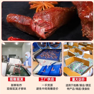 四川风味手撕鸭肉零食景区特产食品小吃牛肉干批发风干手撕牛肉5斤图2