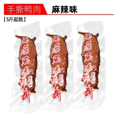 四川风味手撕鸭肉零食景区特产食品小吃牛肉干批发风干手撕牛肉5斤图5