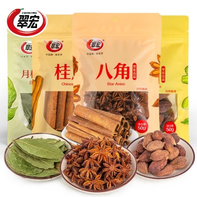 翠宏香料家用袋装八角桂皮厨房用干货香叶草果一件代发批发2袋