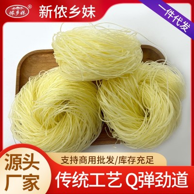 批发圈圈粉条米线豌豆花甲扇贝生蚝烤粉丝串香食材速食烧烤干货 5袋