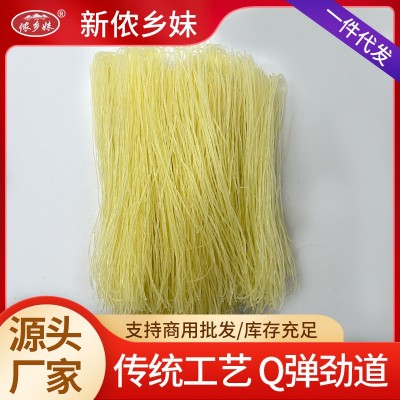 厂家批发农家白粉条米线粉丝干粉丝白粉丝跑江湖地摊鸭血豌 豆粉丝 5袋