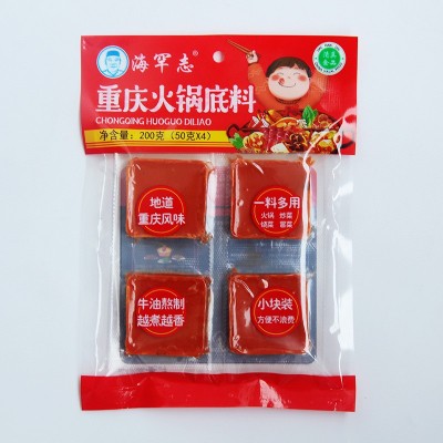 【清真】海罕志精装牛油小方块火锅底料独立包装200克 2包图5