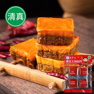 【清真】海罕志精装牛油小方块火锅底料独立包装200克 2包图3
