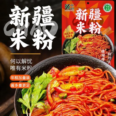 【清真】新疆炒米粉炒年糕新品二合一韩式年糕清真食品 2袋图3