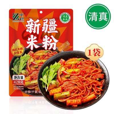 【清真】新疆炒米粉炒年糕新品二合一韩式年糕清真食品 2袋图5