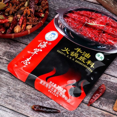 海罕志重庆牛油火锅底料300g清真底料串串麻辣烫火锅料商用批发 2袋图4