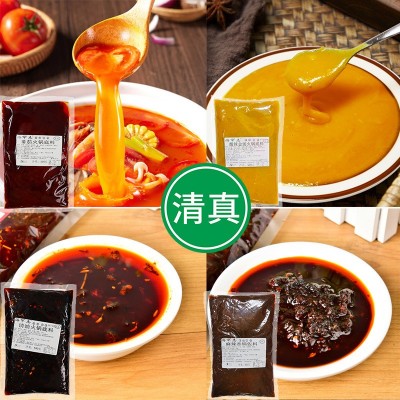【清真】火锅底料餐饮装牛油清油菌汤番茄麻辣香锅 2袋图2