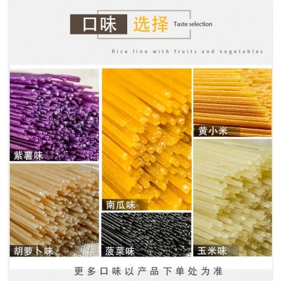 旺华派果蔬米粉粗粮绵阳炒米粉400g儿童五谷米粉玉米米线批发干粉 1袋图5