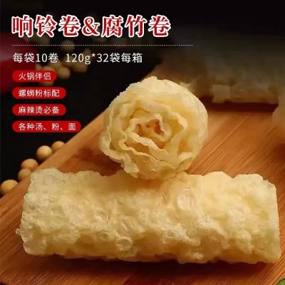 响铃卷麻辣烫螺蛳粉油炸干货涮火锅食材腐竹素食豆腐皮卷商用批发 1盒图3