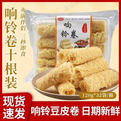 响铃卷麻辣烫螺蛳粉油炸干货涮火锅食材腐竹素食豆腐皮卷商用批发 1盒