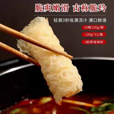 响铃卷麻辣烫螺蛳粉油炸干货涮火锅食材腐竹素食豆腐皮卷商用批发 1盒图4