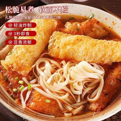 响铃卷麻辣烫螺蛳粉油炸干货涮火锅食材腐竹素食豆腐皮卷商用批发 1盒图5